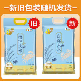 福临门 东北大米 盘锦大米 10斤 /粮油调味 /米 /珍珠米