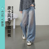 【秋新品-美式-阔腿裤】逸阳复古美式宽松显瘦阔腿牛仔裤子5893 商品缩略图1