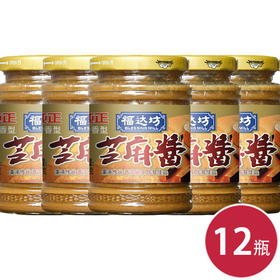 福达坊238g%芝麻酱*12瓶（6924497903351）