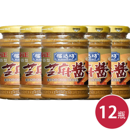 福达坊238g%芝麻酱*12瓶（6924497903351） 商品图0