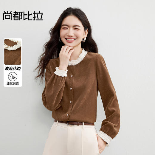 【内购】【撞色波浪花边】优雅通勤拼接设计圆领单排扣长袖绒感衬衫-153CJ3052 商品图0