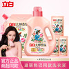立白大师1kg*1瓶+1kg*1袋+大师100g*3袋 商品缩略图0
