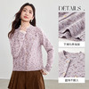 【内购】【轻羽衫】优雅通勤圆领撞色浮雕金属扣弹力花纱开衫针织衫-W53HB3757 商品缩略图3