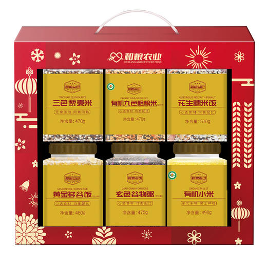 【礼盒】溢田五谷丰登杂粮礼盒2.88kg 商品图1