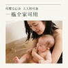 清仓福利！通排浴最后一次上架 【通用版排湿浴全家可用】听瑶超临界萃取浓缩液260ml，多规格可选，0岁起全家可泡【开团首日加赠2袋足浴】 商品缩略图4