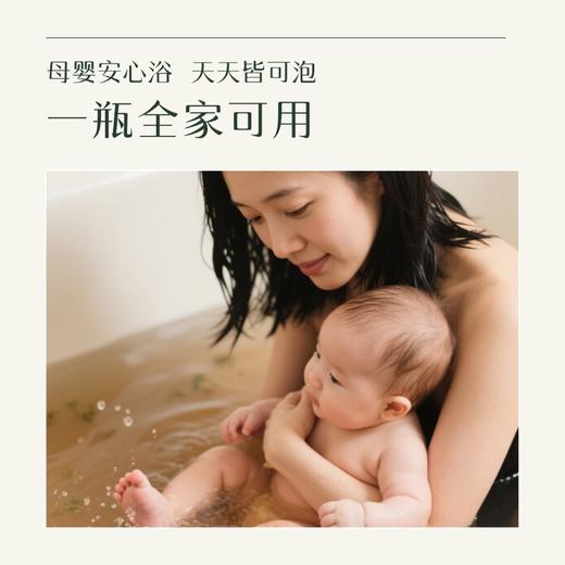 清仓福利！通排浴最后一次上架 【通用版排湿浴全家可用】听瑶超临界萃取浓缩液260ml，多规格可选，0岁起全家可泡【开团首日加赠2袋足浴】 商品图4