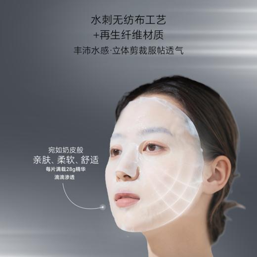 sy 甄然精研盈润精华面膜5片/盒*1盒 商品图5