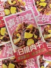 喜纷享 白桃肉干76克   6958560325108 商品缩略图0