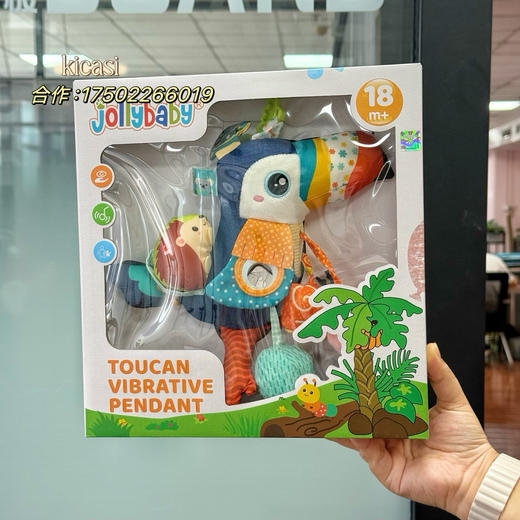 jollybaby婴幼儿大嘴鸟海狮抽抽乐玩具手部精细推车挂件摇铃6个月宝宝拉拉乐 商品图0