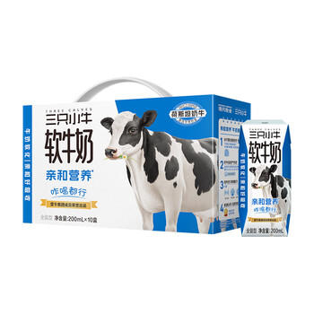 现代牧业【李乃文推荐】三只小牛无乳糖软牛奶200mlx10盒整箱 /水饮冲调 /常温奶 /基础牛奶 商品图7