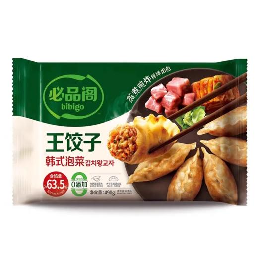 【超市】必品阁王韩式泡菜饺子490g 商品图0