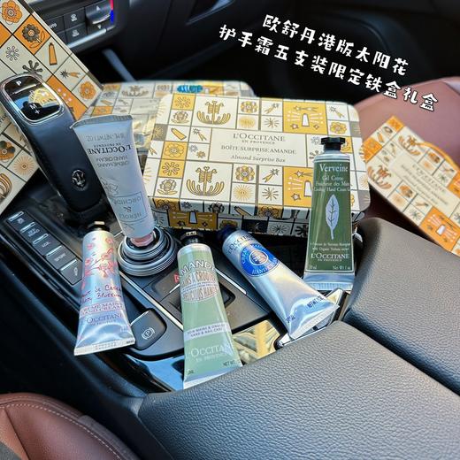 D091806一年四季随身携带太阳花护手霜5支装限定铁盒礼盒 商品图4