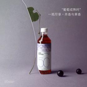 喜茶50%果汁茶茶饮料450ml*15瓶
