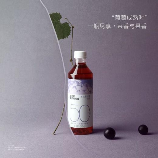喜茶50%果汁茶茶饮料450ml*15瓶 商品图0
