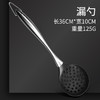 【跨境出口德国不锈钢硅胶铲】304不锈钢硅胶烹饪厨具套装加长不沾锅锅铲煎铲加厚隔热汤勺漏勺 商品缩略图7