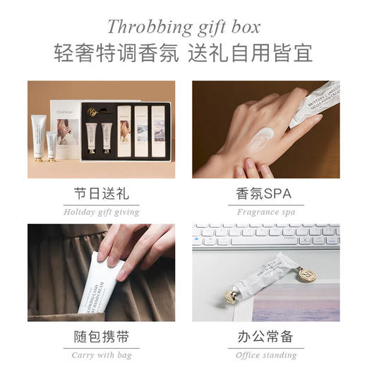独特艾琳馥润手霜礼盒（滋润款） 商品图5