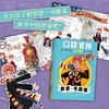 【7岁+】口袋波特系列英JK.罗琳著马爱新译店长推荐人民文学哈利波特周边 商品缩略图2