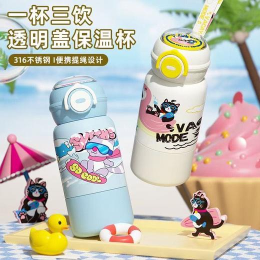 【一杯三饮❗️316不锈钢儿童保温杯】透明盖可视化公仔，尊嘟好可爱，倒置不漏，开盖防喷，便携挂绳，男女学生随行双饮杯可爱斜挎吸管饮水杯 商品图1