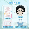 谢馥春香娃娃     居家  香氛玩具可换装棉花娃娃 商品缩略图1