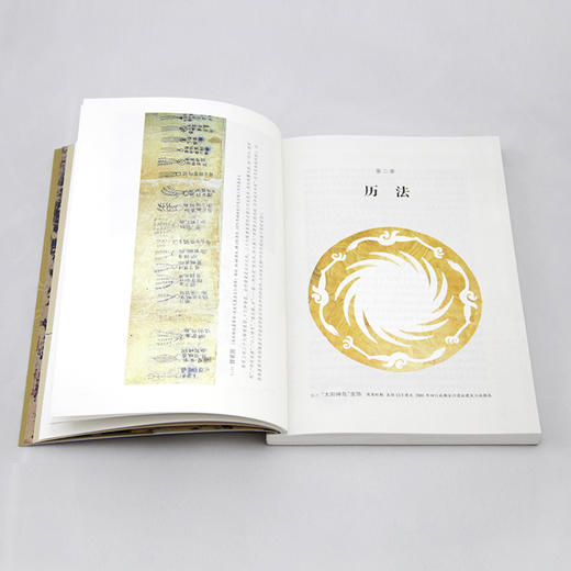 中国古代文化常识（插图修订第4版）（四色平装） 商品图3