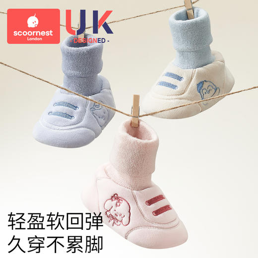 科巢初生婴儿软底鞋袜新生宝宝鞋子3小月龄0到6个月外出步前鞋12秋冬 商品图1