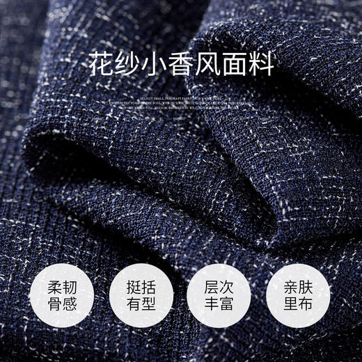 【内购】【免搭配套装】小香风圆领撞色拼接假两件可拆卸腰带上衣&A字短裙-153ZA3535 商品图4