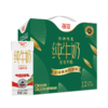 德亚欧洲优选（黄金奶源带）全脂纯牛奶200ml×12礼盒 商品缩略图0