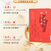 胡庆余堂红豆薏米发酵饮2.0【限时福利！买20盒加赠2盒红参蛹虫草发酵饮！】基地直邮 商品缩略图1