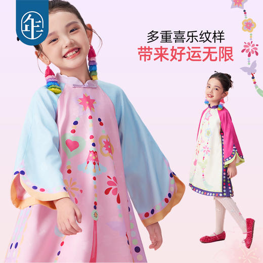 【年衣】童装25秋季新款新中式女童A字裙周岁礼服演出服花火虹心旗袍 商品图2