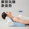 澄鱼生活 多功能记忆棉趴趴枕 | 4色可选 可枕可趴可躺 一枕多用 面料舒适 商品缩略图1