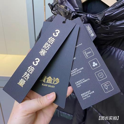反季清仓！张柏芝同款！原价2000+【黑金亲子款鹅绒服】90白鹅绒/鸭绒 妥妥行走的大棉被 再冷也能抗 保暖遮肉又显瘦 百搭不挑人 最大穿到180斤内 ⁡也不易钻绒❗️亲子系列更有爱哦！！ 商品图6