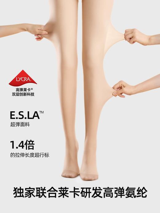 KAZUKOIN/小野和子光腿神器打底裤女秋冬薄款裸感超自然肉色丝袜加绒连裤袜 商品图5