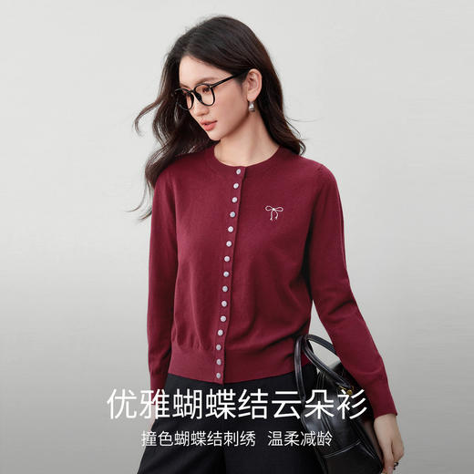 【内购】【多色可选】通勤圆领撞色蝴蝶结刺绣单排扣弹力软糯长袖针织衫-W53HE3393 商品图1