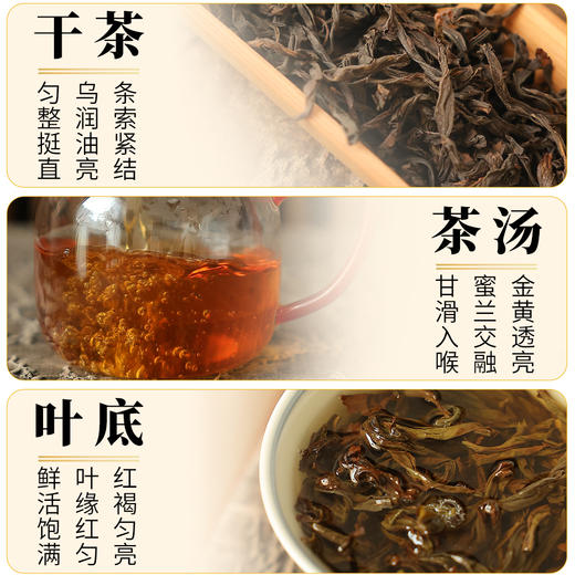 【魔造】乌岽蜜兰香42g 商品图3