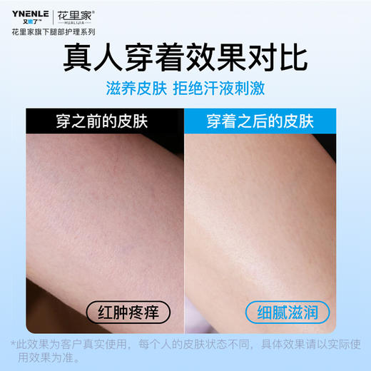 花里家旗下又嫩了经典芭比裤 商品图3