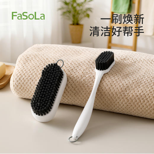 FaSoLa洗衣刷子超软毛洗衣服羽绒服专用软毛刷家用简约衣刷 商品图0