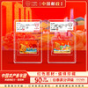 2022-7 共青团成立100周年纪念邮票  套票 （一套2枚）小盒 90分 商品缩略图0