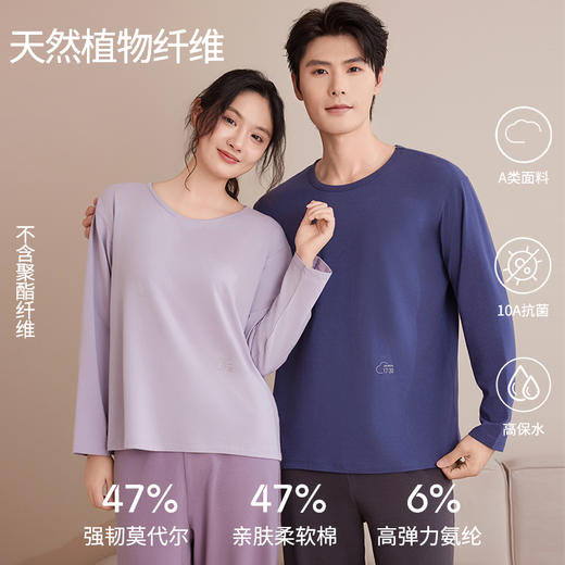【面料升级第七代！茶稚CHAZHI兰精莫代尔情侣家居服】6大创新 快速进入深睡状态 采用天然植物纤维  内涵山茶花精油 让肌肤保湿 缓解干燥 给肌肤带来10A级的呵护 商品图7