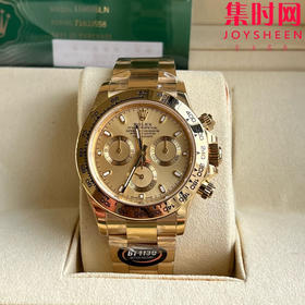 劳力士宇宙计型 BT迪通拿 全金款 男士腕表 丹东4130机