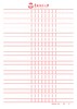 华师A4方格信纸（200X200） 商品缩略图0