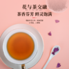 湖畔居红茶礼盒装分量十足送礼自饮皆宜桂花红茶茉莉红茶玫瑰红茶 商品缩略图2
