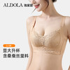 雅黛俪女士文胸聚拢显大反重力提拉收副乳内衣2025新款 商品缩略图0