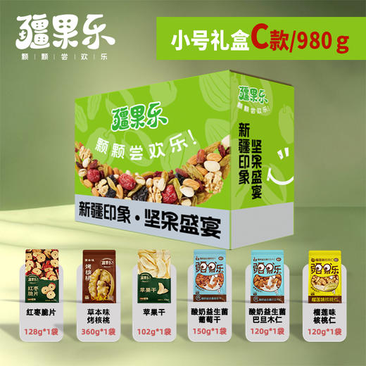 【疆果乐】小号C款礼盒980g 商品图1