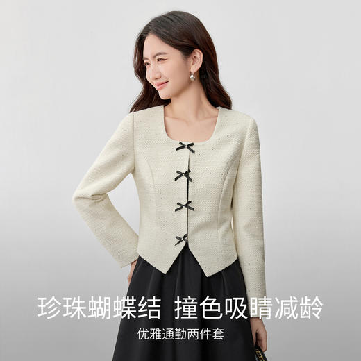 【内购】【免搭配套装】优雅通勤翻领小香风厚外套&显瘦收腰A字吊带连衣裙-153ZA2418 商品图1