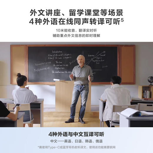 科大讯飞智能录音笔SR302T星火【LXKGZQ8.0】 商品图5