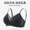 美背内衣女士小胸聚拢薄款防下垂收副乳细肩带背心式性感蕾丝文胸 商品缩略图1