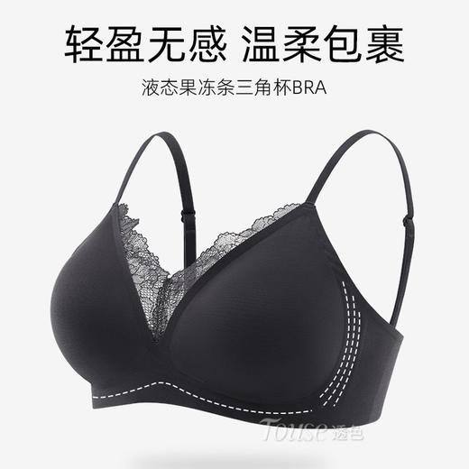 美背内衣女士小胸聚拢薄款防下垂收副乳细肩带背心式性感蕾丝文胸 商品图1