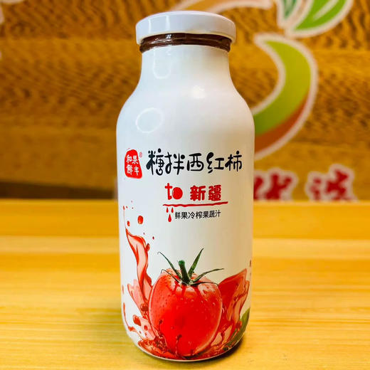 糖拌西红柿汁（新疆的普罗旺斯） 商品图3