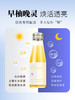 【妍泡泡灵芝刺梨花胶饮】以内养外 定格你的高光肌 一月一箱 光彩自来 商品缩略图4
