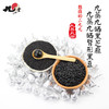 九制纯素黑芝麻丸 黑豆芝麻丸 110G小瓶装（麦芽糖版） 商品缩略图0